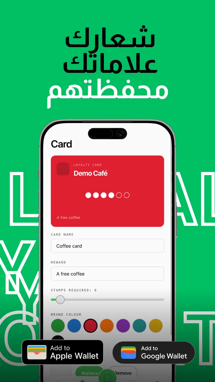 تخصيص هوية البطاقة